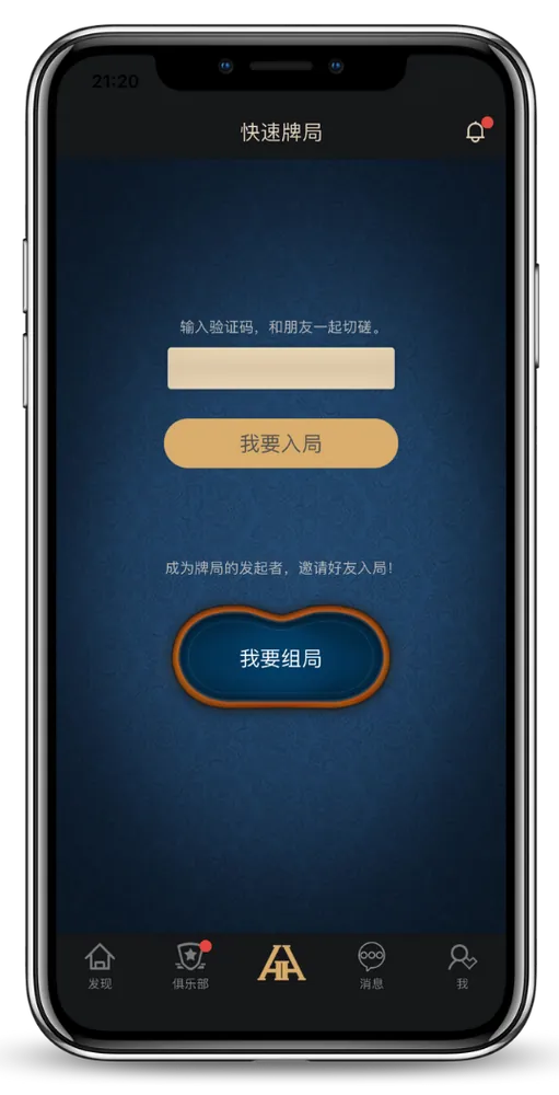 hhpoker俱乐部客服联系