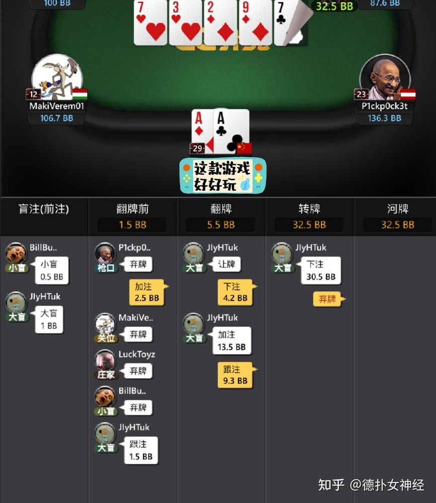 hh poker官网下载界面截图，正版扑克对战